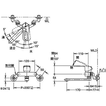 シングルレバー混合水栓 クロマーレ